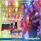Bhola A Kawariya 2022 Bolbam Special Hard Bass Mix By Dj Palash Nalagola An Dj Raj Bhai Nadia 